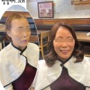 붙임머리 이미지