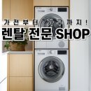 태승렌탈 - 223 | 태승렌탈