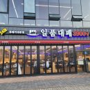 신대수영장 화장실 이미지