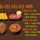 원해장국