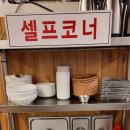 호박정육식당 서산점 이미지