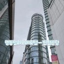 이마트24 중구명동점 이미지