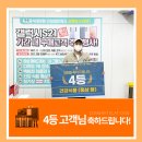 다성식품