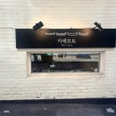 카레모토 이미지