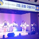 어울마당 이미지