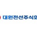 대원전선(주) 이미지