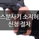 바라봄행정사사무소 이미지