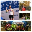 서울시청신매점 | 2014 춘천마라톤 후기(두번째 도전). 송사마회원