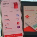 현대면세점_PAYCO