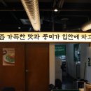 효자동 솥뚜껑 인천도화점 이미지