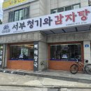 성미산로 178 네이버블로그