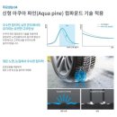 타이어프로 하당점 | BMW윈터타이어 윈터아이셉트evo3 후륜 윈터타이어 교체 및 보관 팁! (티스테이션 도당점)