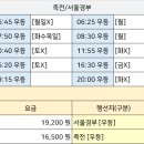 세종고속시외버스터미널 버스정류장 이미지