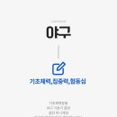 스포츠마스터 - 서초구 서초대로 122 | 스포츠마스터