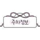 유디중앙로치과의원 이미지