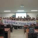 김천고등학교 이미지