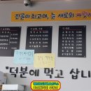 옛날아우내순대 아산점 이미지