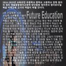 과정초교 이미지