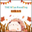 리딩 보드놀이 | [공지] 구리영어도서관, 더와이즈리딩의 11월 소식지