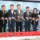 미디어아트센터