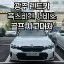 광산구-159 이미지