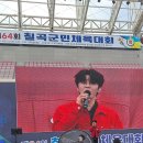 ♡지후님의 쾌차를 바라며 시월 행복릴레이 동참요 이미지