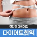 금정라인한의원 이미지