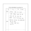 컴퓨터-초급 이미지