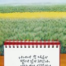 서해랑길 80코스 이미지