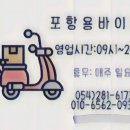 알바모터스 이미지