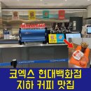 챔프인테리어