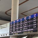 복무청사 | [백두산 자유여행] 4일차 백두산에서 연길서역 / 백리성 복무청사 / 남방항공 연길-인천 CZ8141 후기