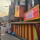 마로 | 이수역 이자카야 마로 내돈내산 후기