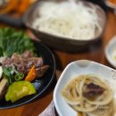 화산한우마당