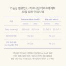 (주)나이트론 네이버블로그