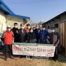 행복집수리 이미지