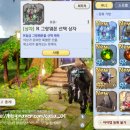 리나플로라 이미지
