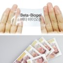 (주)한빛바이오 이미지