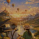 꿈꾸는음악학원 이미지