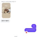 JBJ짐 | 여름이 끝나기 전에