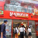 차렸다 이미지