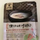 정가네 설렁탕 이미지