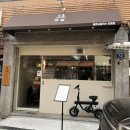 모란역 12번출구 | 성남맛집 모란역쌀국수 [햇쌀] 양지쌀국수, 해물볶음쌀국수