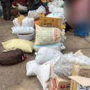 맛나방앗간 이미지