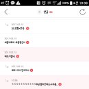 오데뜨 이미지