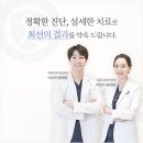 영 연세치과의원 이미지