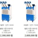 고고에어컨