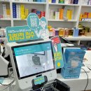 정자약국 이미지