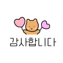 까치 모텔 이미지