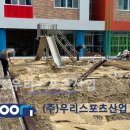 도둔초등학교 티스토리